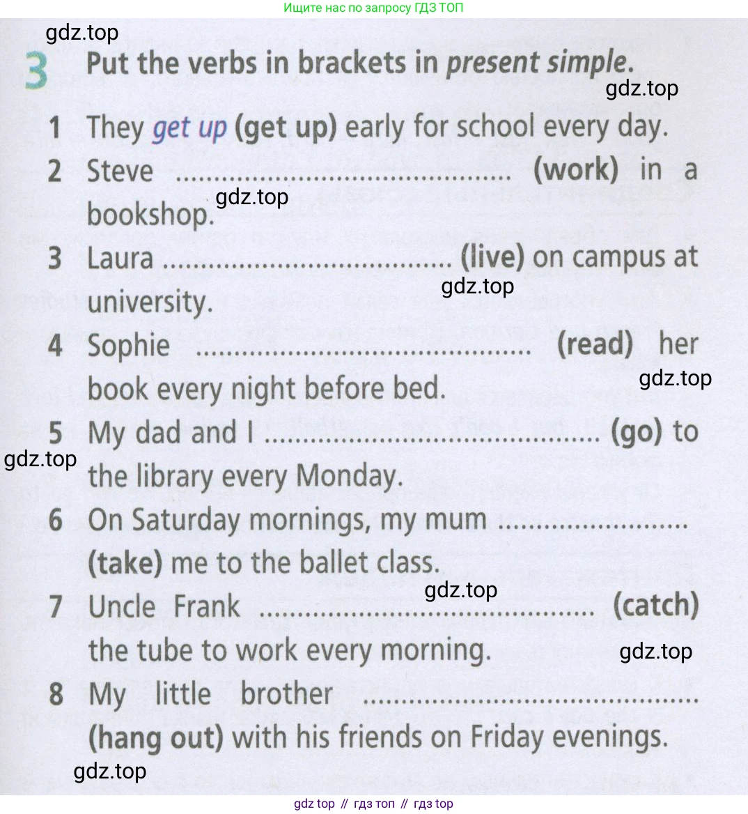 ГДЗ Английский язык (english), 5 класс Рабочая тетрадь (workbook), авторы: Баранова Ксения Михайловна (Baranova Ksenia), Дули Дженни (Dooley Jenny), Копылова Виктория Викторовна (Kopylova Victoria), Мильруд Радислав Петрович (Millrood Radislav), Эванс Вирджиния (Evans Virginia), издательство Просвещение, Москва, 2023, белого цвета, страница 73, номер 3, Условие