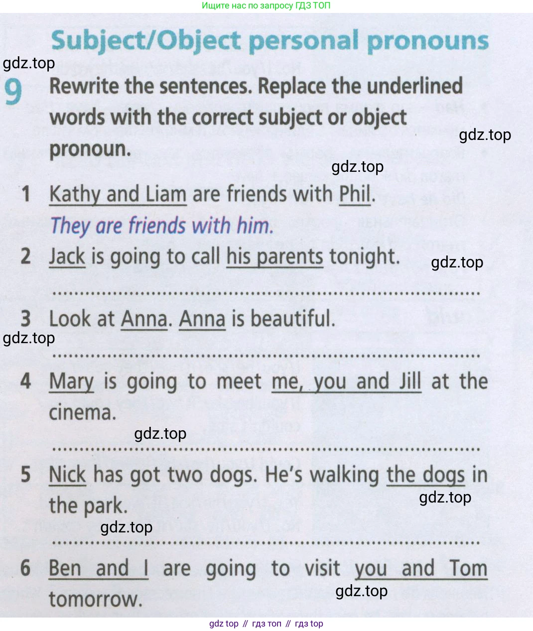 ГДЗ Английский язык (english), 5 класс Рабочая тетрадь (workbook), авторы: Баранова Ксения Михайловна (Baranova Ksenia), Дули Дженни (Dooley Jenny), Копылова Виктория Викторовна (Kopylova Victoria), Мильруд Радислав Петрович (Millrood Radislav), Эванс Вирджиния (Evans Virginia), издательство Просвещение, Москва, 2023, белого цвета, страница 79, номер 9, Условие