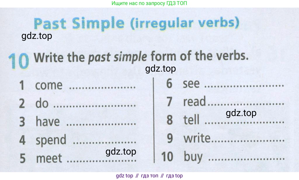 ГДЗ Английский язык (english), 5 класс Рабочая тетрадь (workbook), авторы: Баранова Ксения Михайловна (Baranova Ksenia), Дули Дженни (Dooley Jenny), Копылова Виктория Викторовна (Kopylova Victoria), Мильруд Радислав Петрович (Millrood Radislav), Эванс Вирджиния (Evans Virginia), издательство Просвещение, Москва, 2023, белого цвета, страница 83, номер 10, Условие