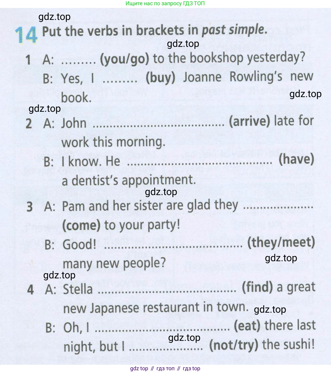 ГДЗ Английский язык (english), 5 класс Рабочая тетрадь (workbook), авторы: Баранова Ксения Михайловна (Baranova Ksenia), Дули Дженни (Dooley Jenny), Копылова Виктория Викторовна (Kopylova Victoria), Мильруд Радислав Петрович (Millrood Radislav), Эванс Вирджиния (Evans Virginia), издательство Просвещение, Москва, 2023, белого цвета, страница 83, номер 14, Условие