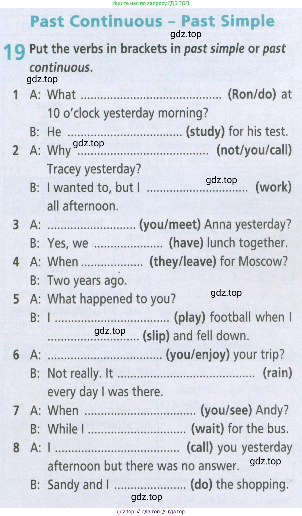 ГДЗ Английский язык (english), 5 класс Рабочая тетрадь (workbook), авторы: Баранова Ксения Михайловна (Baranova Ksenia), Дули Дженни (Dooley Jenny), Копылова Виктория Викторовна (Kopylova Victoria), Мильруд Радислав Петрович (Millrood Radislav), Эванс Вирджиния (Evans Virginia), издательство Просвещение, Москва, 2023, белого цвета, страница 85, номер 19, Условие