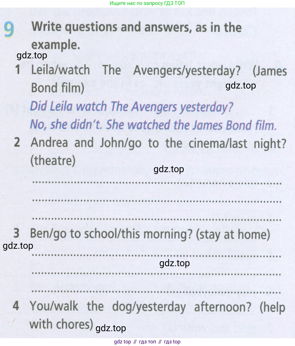 ГДЗ Английский язык (english), 5 класс Рабочая тетрадь (workbook), авторы: Баранова Ксения Михайловна (Baranova Ksenia), Дули Дженни (Dooley Jenny), Копылова Виктория Викторовна (Kopylova Victoria), Мильруд Радислав Петрович (Millrood Radislav), Эванс Вирджиния (Evans Virginia), издательство Просвещение, Москва, 2023, белого цвета, страница 82, номер 9, Условие