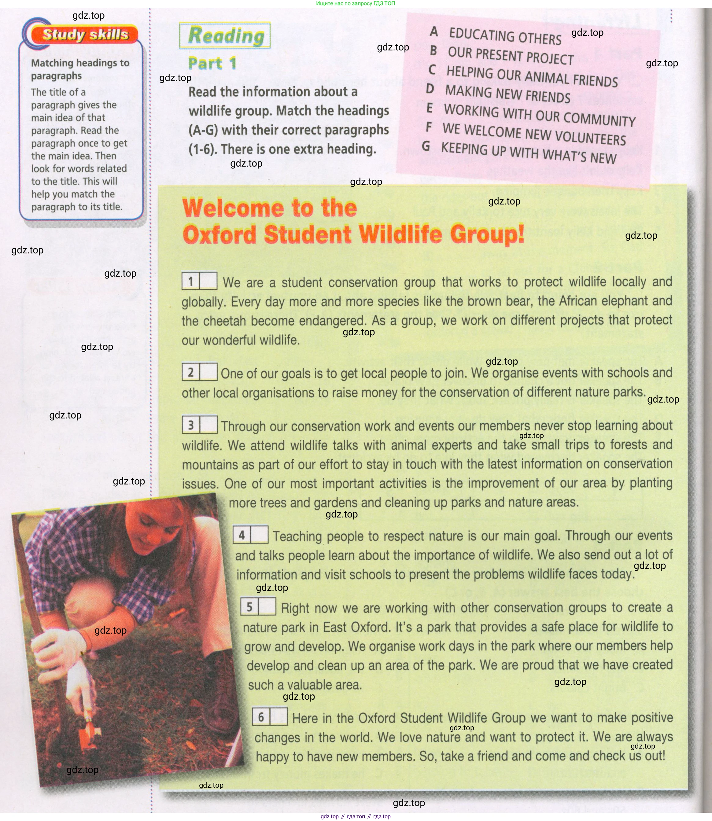 ГДЗ Английский язык (english), 5 класс Рабочая тетрадь (workbook), авторы: Баранова Ксения Михайловна (Baranova Ksenia), Дули Дженни (Dooley Jenny), Копылова Виктория Викторовна (Kopylova Victoria), Мильруд Радислав Петрович (Millrood Radislav), Эванс Вирджиния (Evans Virginia), издательство Просвещение, Москва, 2023, белого цвета, страница 94, Условие