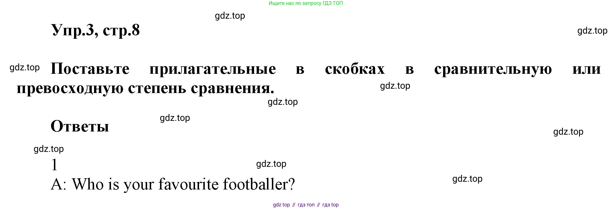 ГДЗ Английский язык (english), 5 класс Рабочая тетрадь (workbook), авторы: Баранова Ксения Михайловна (Baranova Ksenia), Дули Дженни (Dooley Jenny), Копылова Виктория Викторовна (Kopylova Victoria), Мильруд Радислав Петрович (Millrood Radislav), Эванс Вирджиния (Evans Virginia), издательство Просвещение, Москва, 2023, белого цвета, страница 8, номер 3, Решение 1
