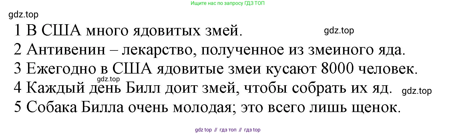 ГДЗ Английский язык (english), 5 класс Рабочая тетрадь (workbook), авторы: Баранова Ксения Михайловна (Baranova Ksenia), Дули Дженни (Dooley Jenny), Копылова Виктория Викторовна (Kopylova Victoria), Мильруд Радислав Петрович (Millrood Radislav), Эванс Вирджиния (Evans Virginia), издательство Просвещение, Москва, 2023, белого цвета, страница 24, номер 3, Решение 1 (продолжение 2)