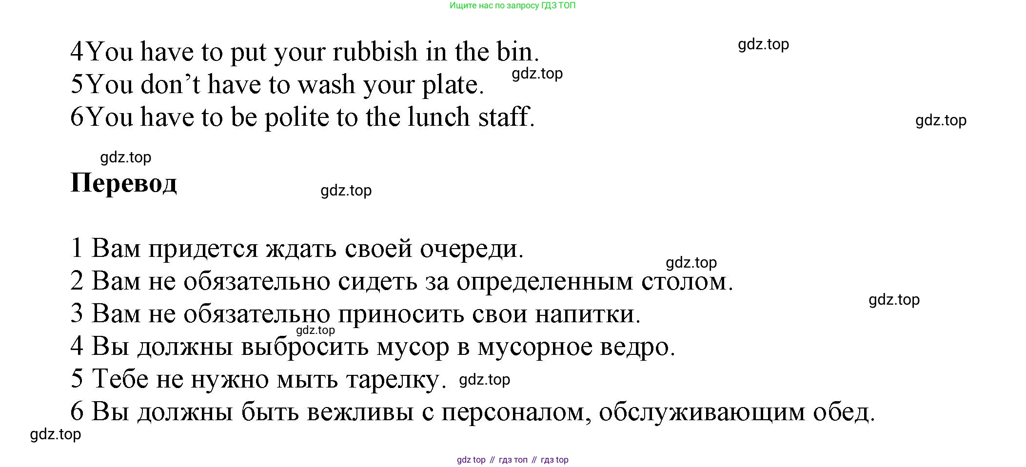 ГДЗ Английский язык (english), 5 класс Рабочая тетрадь (workbook), авторы: Баранова Ксения Михайловна (Baranova Ksenia), Дули Дженни (Dooley Jenny), Копылова Виктория Викторовна (Kopylova Victoria), Мильруд Радислав Петрович (Millrood Radislav), Эванс Вирджиния (Evans Virginia), издательство Просвещение, Москва, 2023, белого цвета, страница 28, номер 3, Решение 1 (продолжение 2)
