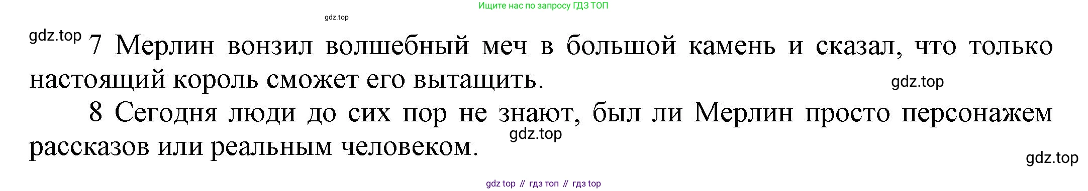 ГДЗ Английский язык (english), 5 класс Рабочая тетрадь (workbook), авторы: Баранова Ксения Михайловна (Baranova Ksenia), Дули Дженни (Dooley Jenny), Копылова Виктория Викторовна (Kopylova Victoria), Мильруд Радислав Петрович (Millrood Radislav), Эванс Вирджиния (Evans Virginia), издательство Просвещение, Москва, 2023, белого цвета, страница 48, номер 1, Решение 1 (продолжение 2)
