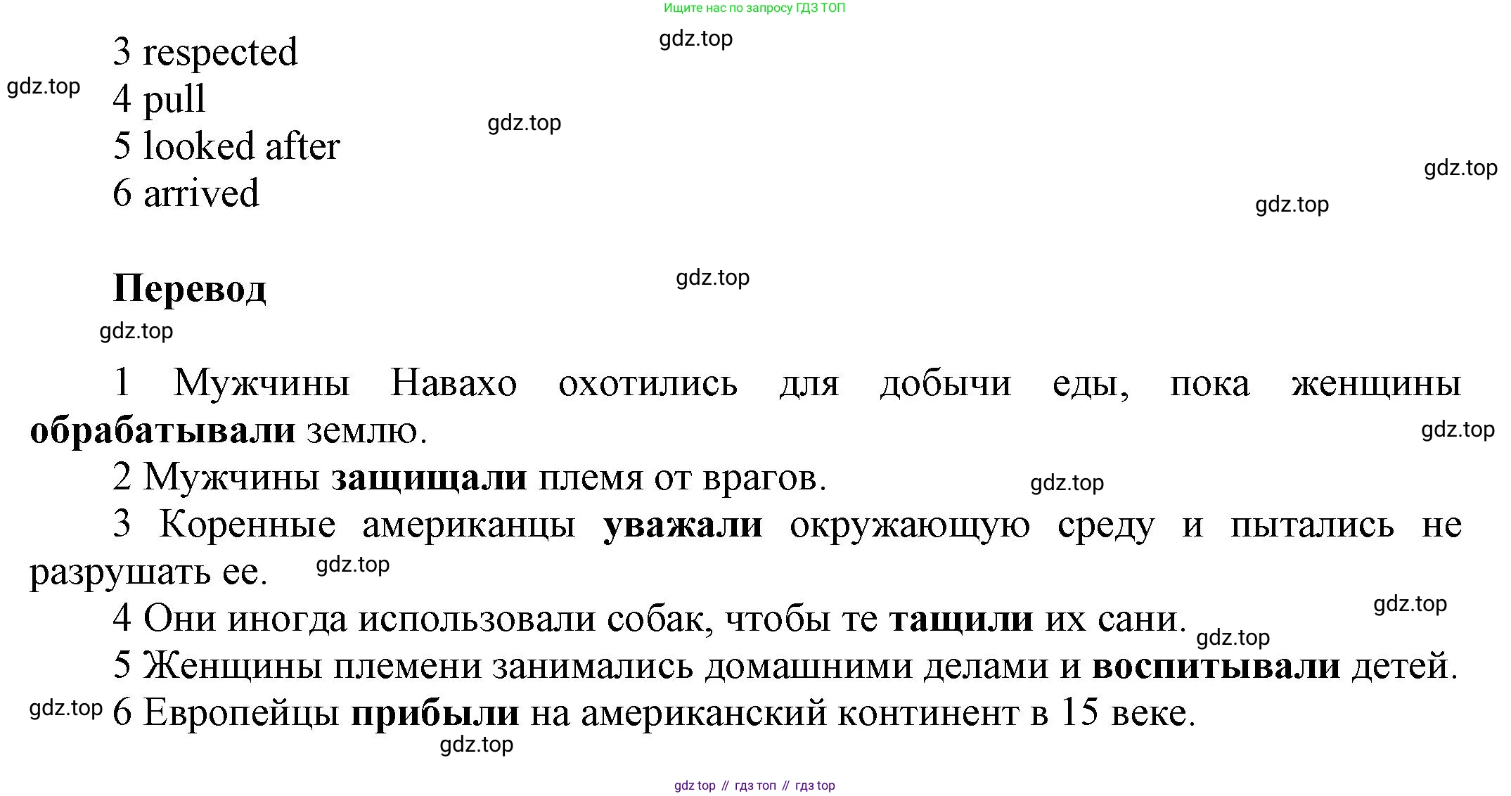 ГДЗ Английский язык (english), 5 класс Рабочая тетрадь (workbook), авторы: Баранова Ксения Михайловна (Baranova Ksenia), Дули Дженни (Dooley Jenny), Копылова Виктория Викторовна (Kopylova Victoria), Мильруд Радислав Петрович (Millrood Radislav), Эванс Вирджиния (Evans Virginia), издательство Просвещение, Москва, 2023, белого цвета, страница 51, номер 1, Решение 1 (продолжение 2)
