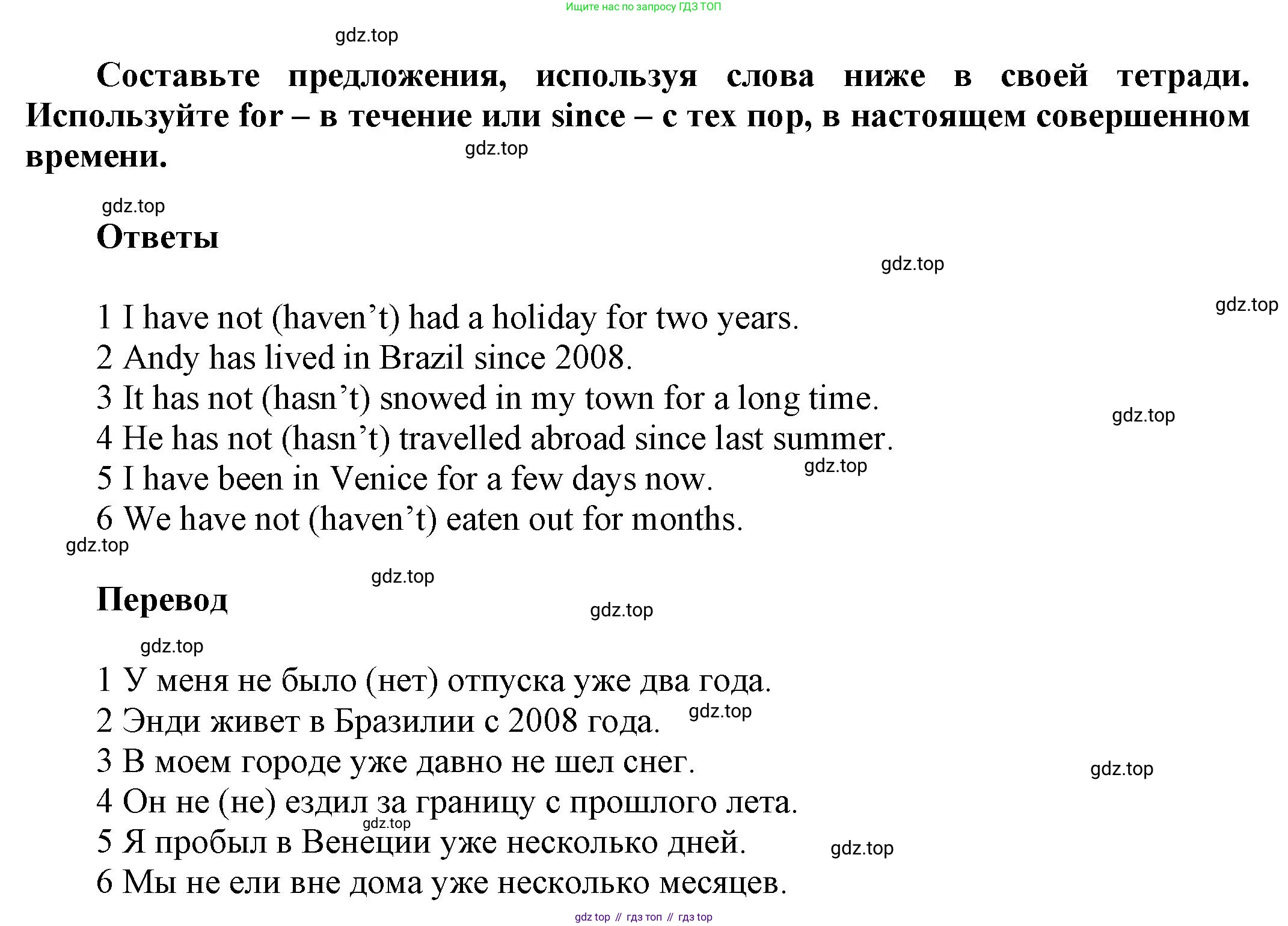 ГДЗ Английский язык (english), 5 класс Рабочая тетрадь (workbook), авторы: Баранова Ксения Михайловна (Baranova Ksenia), Дули Дженни (Dooley Jenny), Копылова Виктория Викторовна (Kopylova Victoria), Мильруд Радислав Петрович (Millrood Radislav), Эванс Вирджиния (Evans Virginia), издательство Просвещение, Москва, 2023, белого цвета, страница 55, номер 3, Решение 1