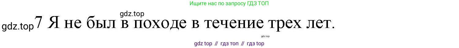 ГДЗ Английский язык (english), 5 класс Рабочая тетрадь (workbook), авторы: Баранова Ксения Михайловна (Baranova Ksenia), Дули Дженни (Dooley Jenny), Копылова Виктория Викторовна (Kopylova Victoria), Мильруд Радислав Петрович (Millrood Radislav), Эванс Вирджиния (Evans Virginia), издательство Просвещение, Москва, 2023, белого цвета, страница 55, номер 4, Решение 1 (продолжение 2)
