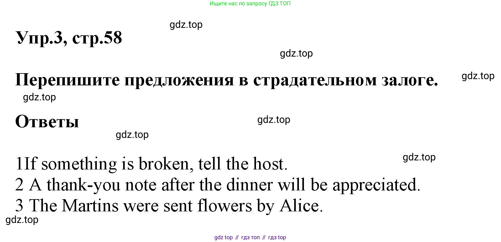 ГДЗ Английский язык (english), 5 класс Рабочая тетрадь (workbook), авторы: Баранова Ксения Михайловна (Baranova Ksenia), Дули Дженни (Dooley Jenny), Копылова Виктория Викторовна (Kopylova Victoria), Мильруд Радислав Петрович (Millrood Radislav), Эванс Вирджиния (Evans Virginia), издательство Просвещение, Москва, 2023, белого цвета, страница 58, номер 3, Решение 1