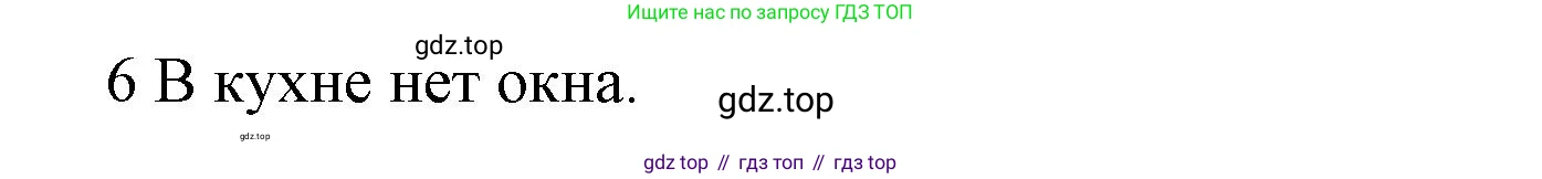 ГДЗ Английский язык (english), 5 класс Рабочая тетрадь (workbook), авторы: Баранова Ксения Михайловна (Baranova Ksenia), Дули Дженни (Dooley Jenny), Копылова Виктория Викторовна (Kopylova Victoria), Мильруд Радислав Петрович (Millrood Radislav), Эванс Вирджиния (Evans Virginia), издательство Просвещение, Москва, 2023, белого цвета, страница 69, номер 2, Решение 1 (продолжение 2)