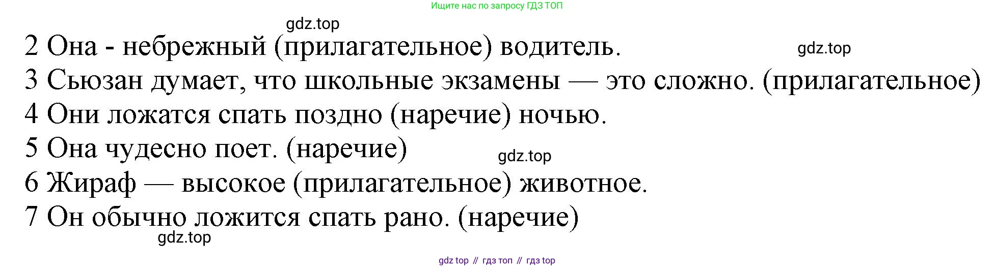 ГДЗ Английский язык (english), 5 класс Рабочая тетрадь (workbook), авторы: Баранова Ксения Михайловна (Baranova Ksenia), Дули Дженни (Dooley Jenny), Копылова Виктория Викторовна (Kopylova Victoria), Мильруд Радислав Петрович (Millrood Radislav), Эванс Вирджиния (Evans Virginia), издательство Просвещение, Москва, 2023, белого цвета, страница 75, номер 10, Решение 1 (продолжение 2)