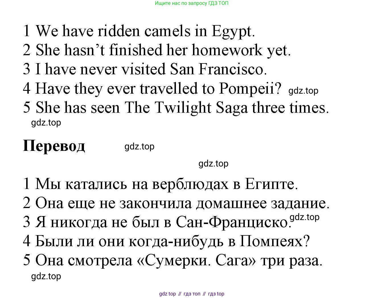ГДЗ Английский язык (english), 5 класс Рабочая тетрадь (workbook), авторы: Баранова Ксения Михайловна (Baranova Ksenia), Дули Дженни (Dooley Jenny), Копылова Виктория Викторовна (Kopylova Victoria), Мильруд Радислав Петрович (Millrood Radislav), Эванс Вирджиния (Evans Virginia), издательство Просвещение, Москва, 2023, белого цвета, страница 86, номер 2, Решение 1 (продолжение 2)