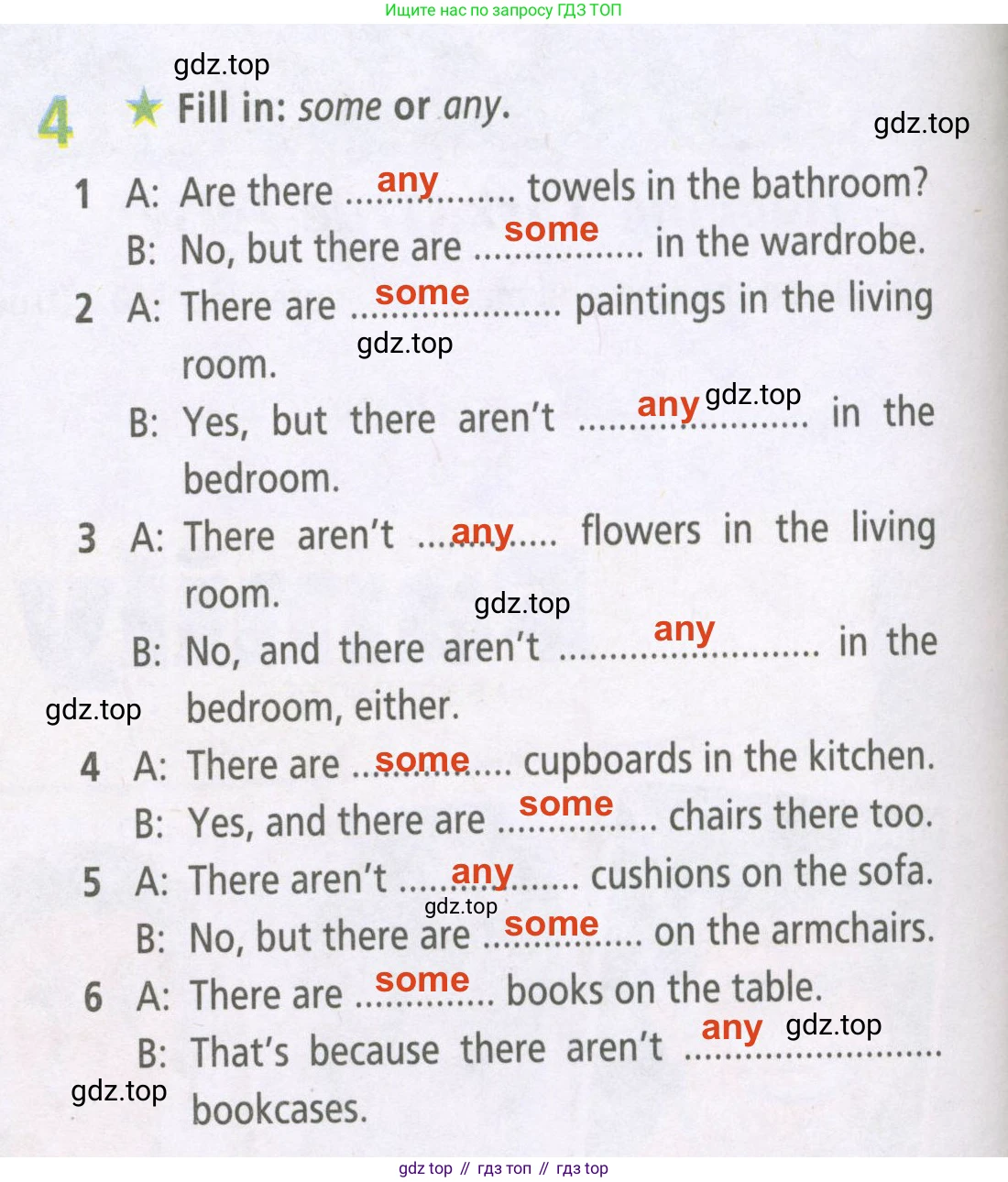 ГДЗ Английский язык (english), 5 класс Рабочая тетрадь (workbook), авторы: Баранова Ксения Михайловна (Baranova Ksenia), Дули Дженни (Dooley Jenny), Копылова Виктория Викторовна (Kopylova Victoria), Мильруд Радислав Петрович (Millrood Radislav), Эванс Вирджиния (Evans Virginia), издательство Просвещение, Москва, 2023, белого цвета, страница 14, номер 4, Решение 2