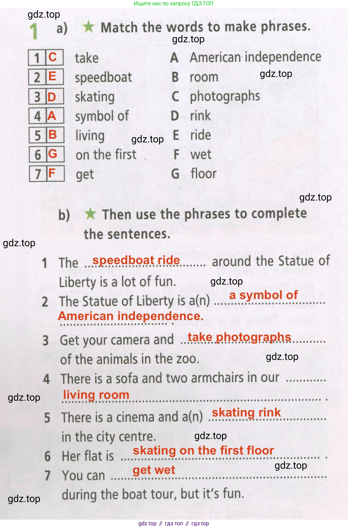 ГДЗ Английский язык (english), 5 класс Рабочая тетрадь (workbook), авторы: Баранова Ксения Михайловна (Baranova Ksenia), Дули Дженни (Dooley Jenny), Копылова Виктория Викторовна (Kopylova Victoria), Мильруд Радислав Петрович (Millrood Radislav), Эванс Вирджиния (Evans Virginia), издательство Просвещение, Москва, 2023, белого цвета, страница 16, номер 1, Решение 2