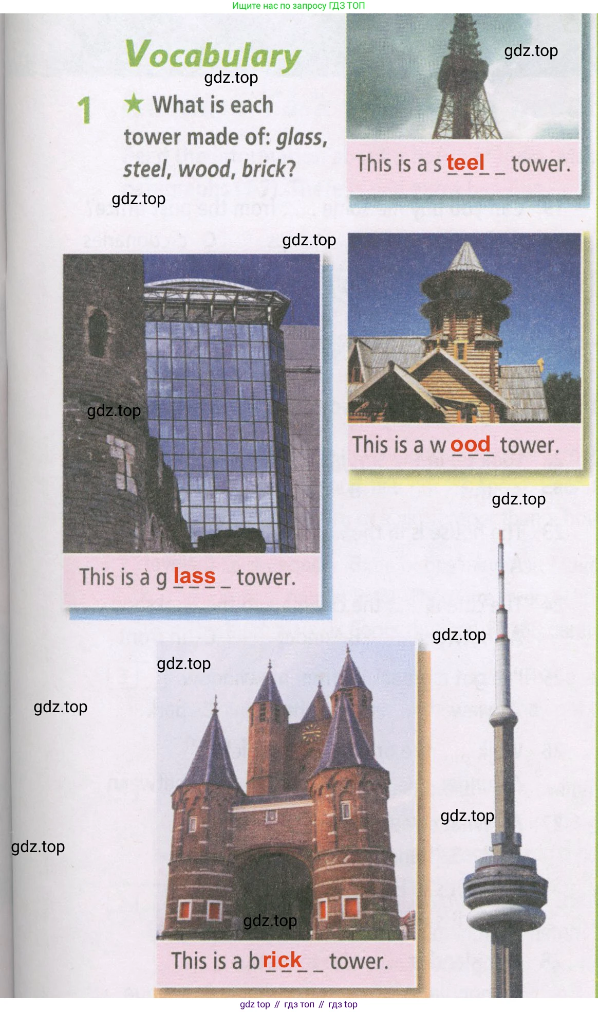 ГДЗ Английский язык (english), 5 класс Рабочая тетрадь (workbook), авторы: Баранова Ксения Михайловна (Baranova Ksenia), Дули Дженни (Dooley Jenny), Копылова Виктория Викторовна (Kopylova Victoria), Мильруд Радислав Петрович (Millrood Radislav), Эванс Вирджиния (Evans Virginia), издательство Просвещение, Москва, 2023, белого цвета, страница 21, номер 1, Решение 2