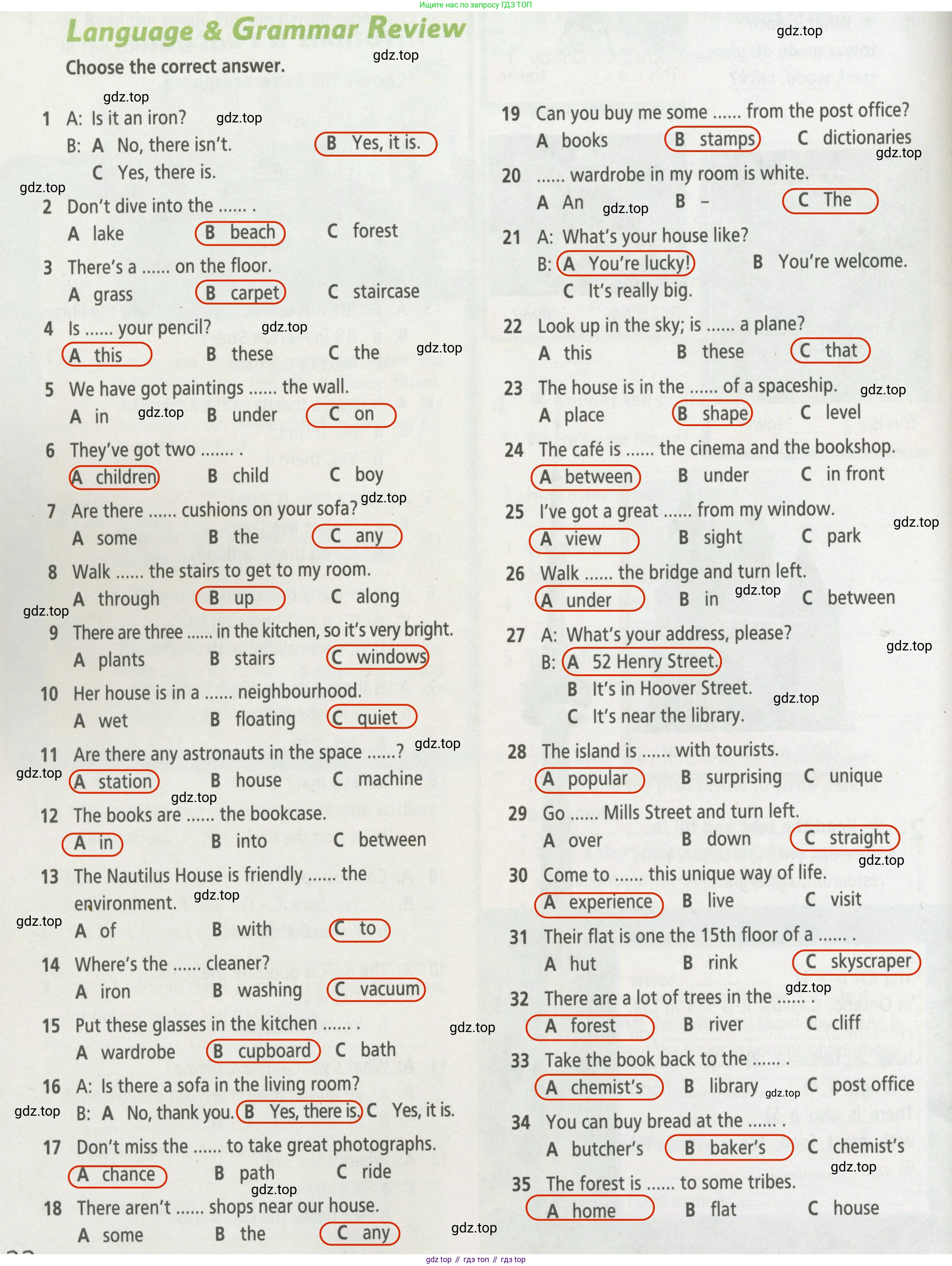 ГДЗ Английский язык (english), 5 класс Рабочая тетрадь (workbook), авторы: Баранова Ксения Михайловна (Baranova Ksenia), Дули Дженни (Dooley Jenny), Копылова Виктория Викторовна (Kopylova Victoria), Мильруд Радислав Петрович (Millrood Radislav), Эванс Вирджиния (Evans Virginia), издательство Просвещение, Москва, 2023, белого цвета, страница 22, Решение 2
