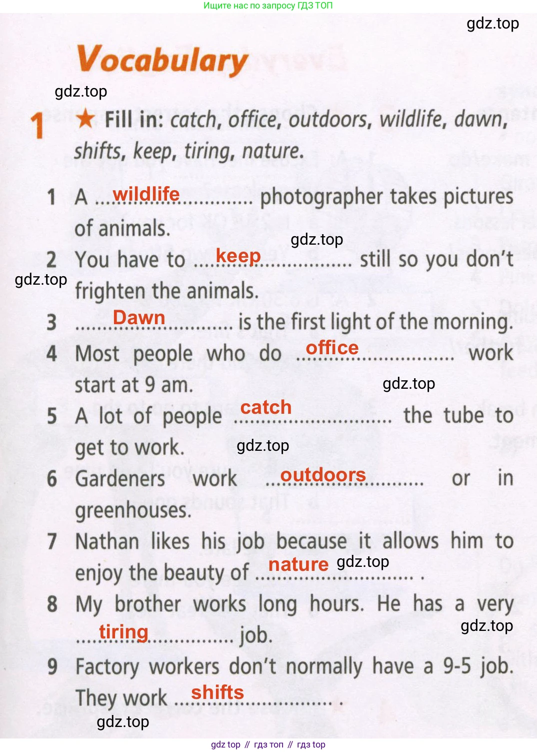 ГДЗ Английский язык (english), 5 класс Рабочая тетрадь (workbook), авторы: Баранова Ксения Михайловна (Baranova Ksenia), Дули Дженни (Dooley Jenny), Копылова Виктория Викторовна (Kopylova Victoria), Мильруд Радислав Петрович (Millrood Radislav), Эванс Вирджиния (Evans Virginia), издательство Просвещение, Москва, 2023, белого цвета, страница 25, номер 1, Решение 2