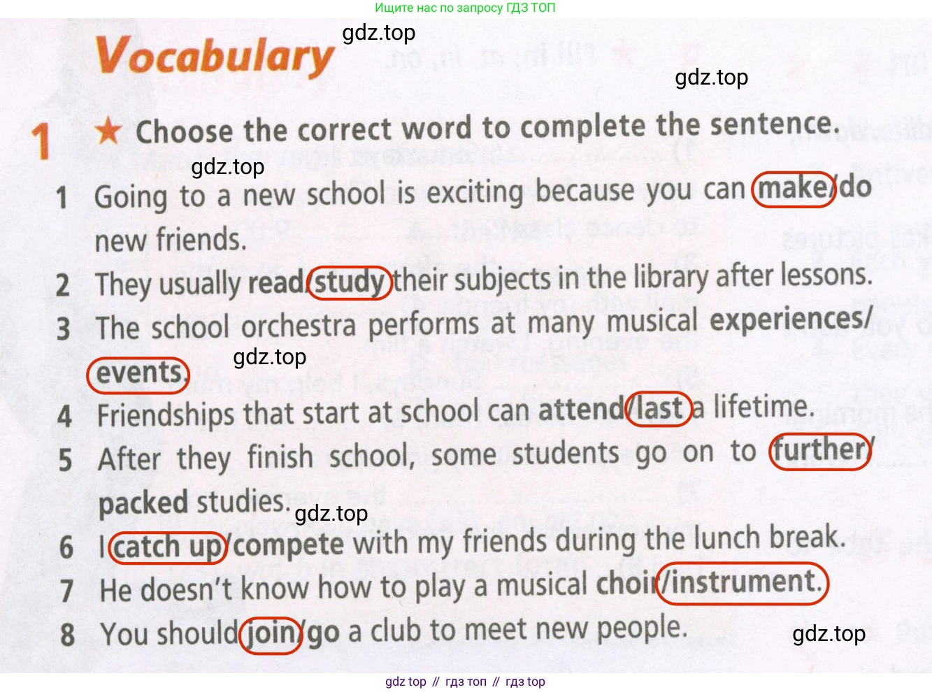 ГДЗ Английский язык (english), 5 класс Рабочая тетрадь (workbook), авторы: Баранова Ксения Михайловна (Baranova Ksenia), Дули Дженни (Dooley Jenny), Копылова Виктория Викторовна (Kopylova Victoria), Мильруд Радислав Петрович (Millrood Radislav), Эванс Вирджиния (Evans Virginia), издательство Просвещение, Москва, 2023, белого цвета, страница 26, номер 1, Решение 2