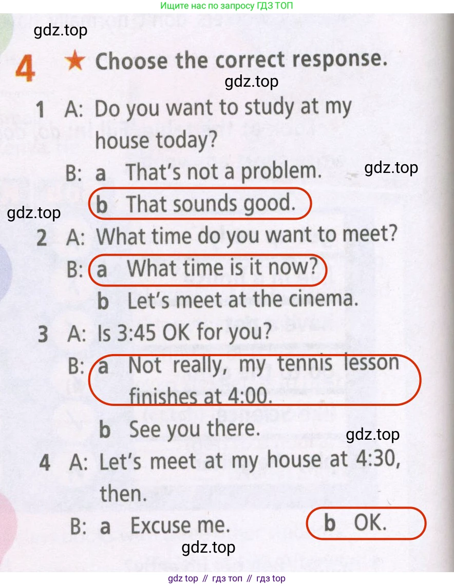 ГДЗ Английский язык (english), 5 класс Рабочая тетрадь (workbook), авторы: Баранова Ксения Михайловна (Baranova Ksenia), Дули Дженни (Dooley Jenny), Копылова Виктория Викторовна (Kopylova Victoria), Мильруд Радислав Петрович (Millrood Radislav), Эванс Вирджиния (Evans Virginia), издательство Просвещение, Москва, 2023, белого цвета, страница 26, номер 4, Решение 2