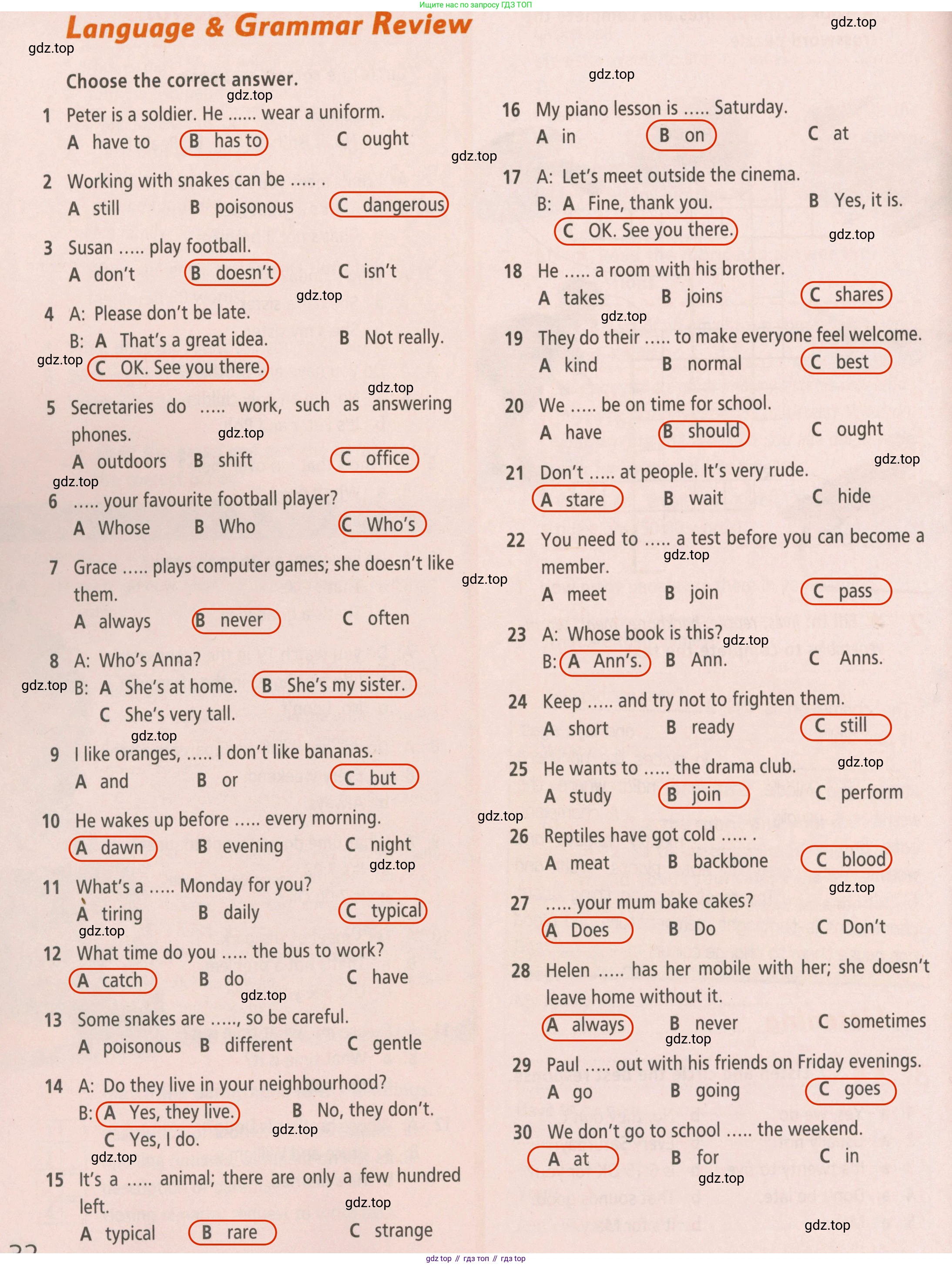 ГДЗ Английский язык (english), 5 класс Рабочая тетрадь (workbook), авторы: Баранова Ксения Михайловна (Baranova Ksenia), Дули Дженни (Dooley Jenny), Копылова Виктория Викторовна (Kopylova Victoria), Мильруд Радислав Петрович (Millrood Radislav), Эванс Вирджиния (Evans Virginia), издательство Просвещение, Москва, 2023, белого цвета, страница 32, Решение 2
