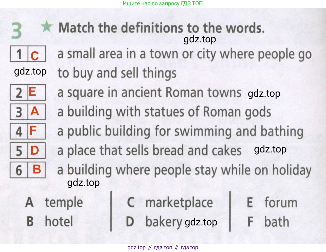 ГДЗ Английский язык (english), 5 класс Рабочая тетрадь (workbook), авторы: Баранова Ксения Михайловна (Baranova Ksenia), Дули Дженни (Dooley Jenny), Копылова Виктория Викторовна (Kopylova Victoria), Мильруд Радислав Петрович (Millrood Radislav), Эванс Вирджиния (Evans Virginia), издательство Просвещение, Москва, 2023, белого цвета, страница 44, номер 3, Решение 2
