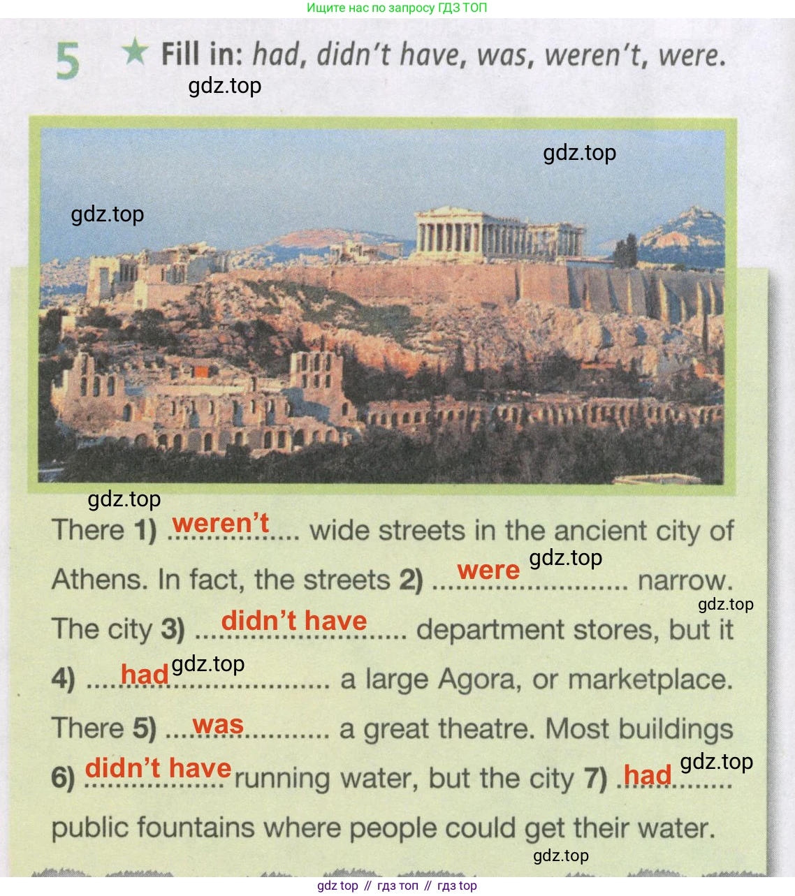 ГДЗ Английский язык (english), 5 класс Рабочая тетрадь (workbook), авторы: Баранова Ксения Михайловна (Baranova Ksenia), Дули Дженни (Dooley Jenny), Копылова Виктория Викторовна (Kopylova Victoria), Мильруд Радислав Петрович (Millrood Radislav), Эванс Вирджиния (Evans Virginia), издательство Просвещение, Москва, 2023, белого цвета, страница 44, номер 5, Решение 2