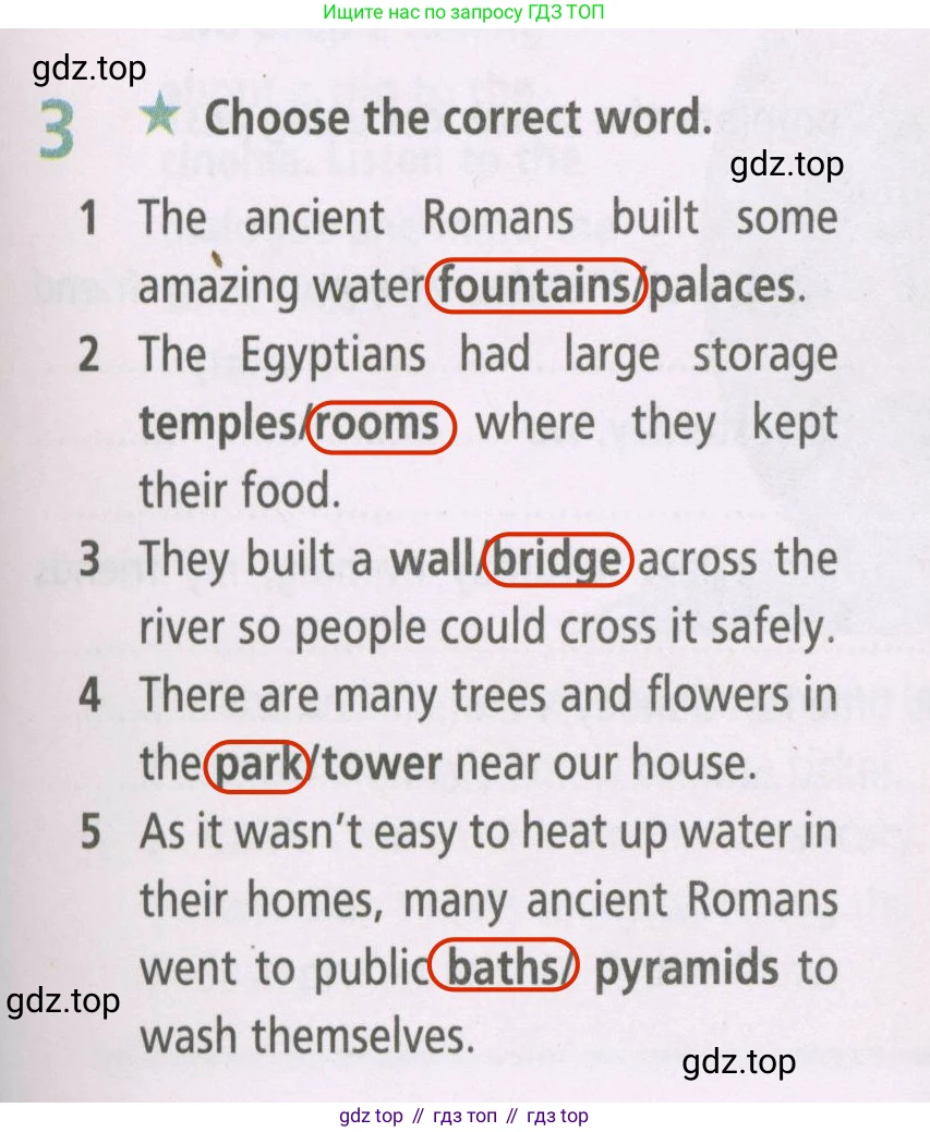 ГДЗ Английский язык (english), 5 класс Рабочая тетрадь (workbook), авторы: Баранова Ксения Михайловна (Baranova Ksenia), Дули Дженни (Dooley Jenny), Копылова Виктория Викторовна (Kopylova Victoria), Мильруд Радислав Петрович (Millrood Radislav), Эванс Вирджиния (Evans Virginia), издательство Просвещение, Москва, 2023, белого цвета, страница 47, номер 3, Решение 2