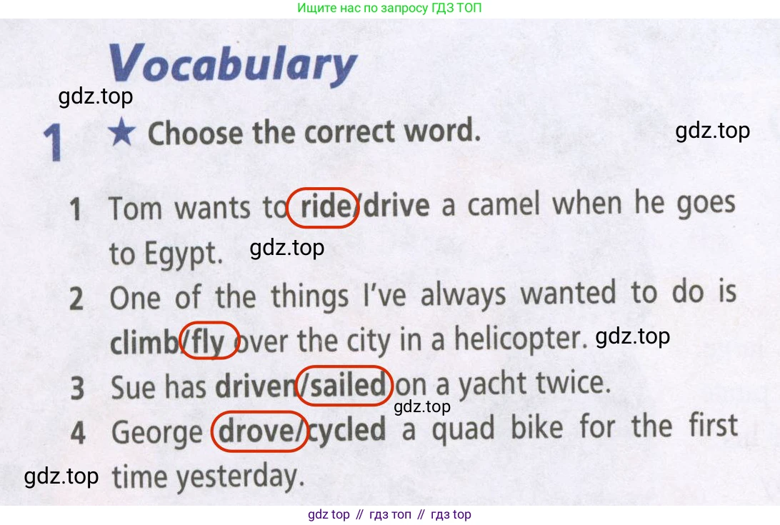 ГДЗ Английский язык (english), 5 класс Рабочая тетрадь (workbook), авторы: Баранова Ксения Михайловна (Baranova Ksenia), Дули Дженни (Dooley Jenny), Копылова Виктория Викторовна (Kopylova Victoria), Мильруд Радислав Петрович (Millrood Radislav), Эванс Вирджиния (Evans Virginia), издательство Просвещение, Москва, 2023, белого цвета, страница 54, номер 1, Решение 2