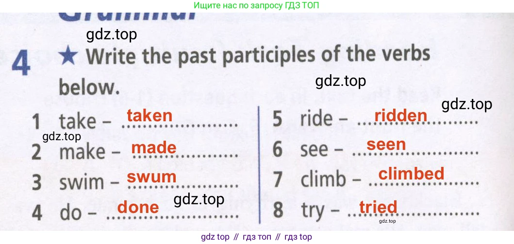 ГДЗ Английский язык (english), 5 класс Рабочая тетрадь (workbook), авторы: Баранова Ксения Михайловна (Baranova Ksenia), Дули Дженни (Dooley Jenny), Копылова Виктория Викторовна (Kopylova Victoria), Мильруд Радислав Петрович (Millrood Radislav), Эванс Вирджиния (Evans Virginia), издательство Просвещение, Москва, 2023, белого цвета, страница 54, номер 4, Решение 2