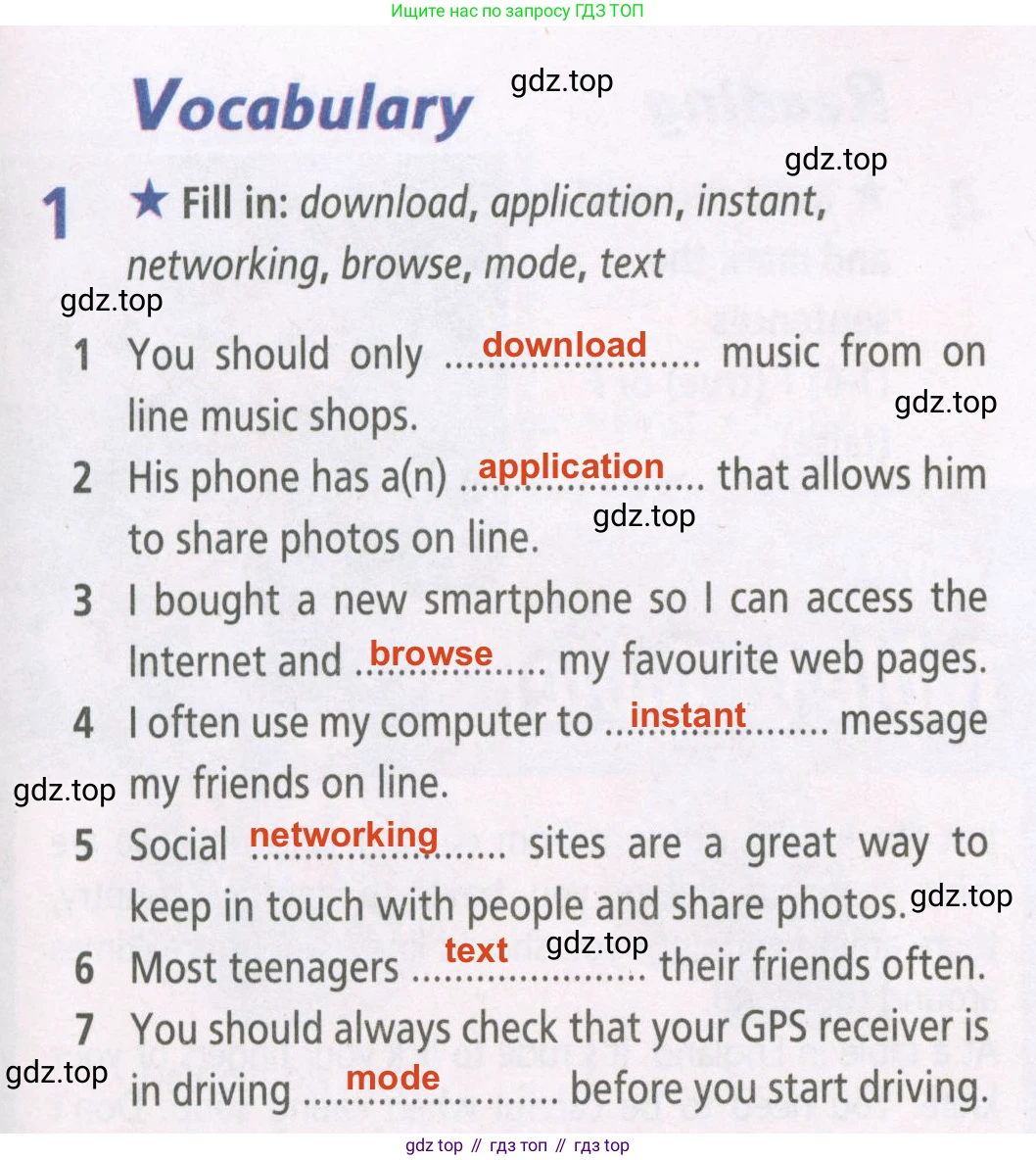 ГДЗ Английский язык (english), 5 класс Рабочая тетрадь (workbook), авторы: Баранова Ксения Михайловна (Baranova Ksenia), Дули Дженни (Dooley Jenny), Копылова Виктория Викторовна (Kopylova Victoria), Мильруд Радислав Петрович (Millrood Radislav), Эванс Вирджиния (Evans Virginia), издательство Просвещение, Москва, 2023, белого цвета, страница 57, номер 1, Решение 2