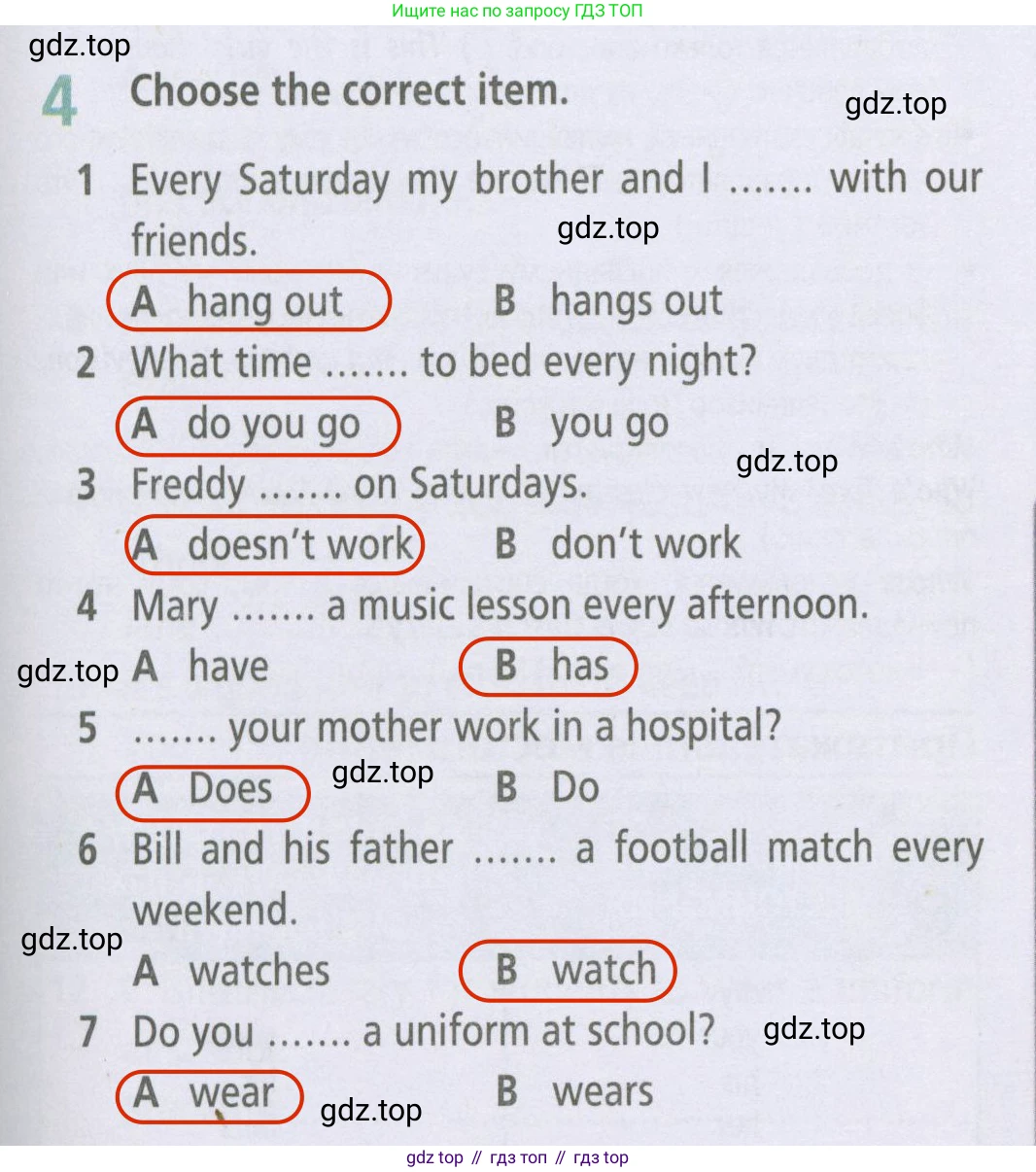 ГДЗ Английский язык (english), 5 класс Рабочая тетрадь (workbook), авторы: Баранова Ксения Михайловна (Baranova Ksenia), Дули Дженни (Dooley Jenny), Копылова Виктория Викторовна (Kopylova Victoria), Мильруд Радислав Петрович (Millrood Radislav), Эванс Вирджиния (Evans Virginia), издательство Просвещение, Москва, 2023, белого цвета, страница 73, номер 4, Решение 2