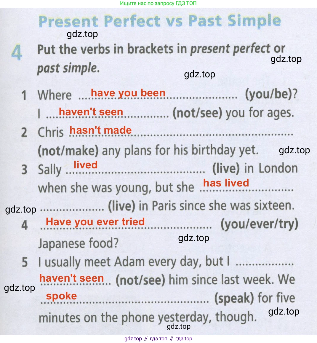 ГДЗ Английский язык (english), 5 класс Рабочая тетрадь (workbook), авторы: Баранова Ксения Михайловна (Baranova Ksenia), Дули Дженни (Dooley Jenny), Копылова Виктория Викторовна (Kopylova Victoria), Мильруд Радислав Петрович (Millrood Radislav), Эванс Вирджиния (Evans Virginia), издательство Просвещение, Москва, 2023, белого цвета, страница 87, номер 4, Решение 2