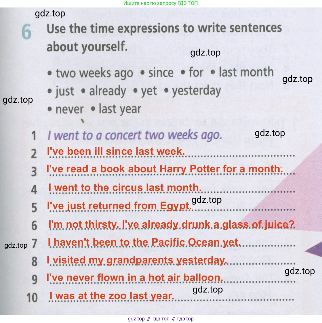 ГДЗ Английский язык (english), 5 класс Рабочая тетрадь (workbook), авторы: Баранова Ксения Михайловна (Baranova Ksenia), Дули Дженни (Dooley Jenny), Копылова Виктория Викторовна (Kopylova Victoria), Мильруд Радислав Петрович (Millrood Radislav), Эванс Вирджиния (Evans Virginia), издательство Просвещение, Москва, 2023, белого цвета, страница 87, номер 6, Решение 2