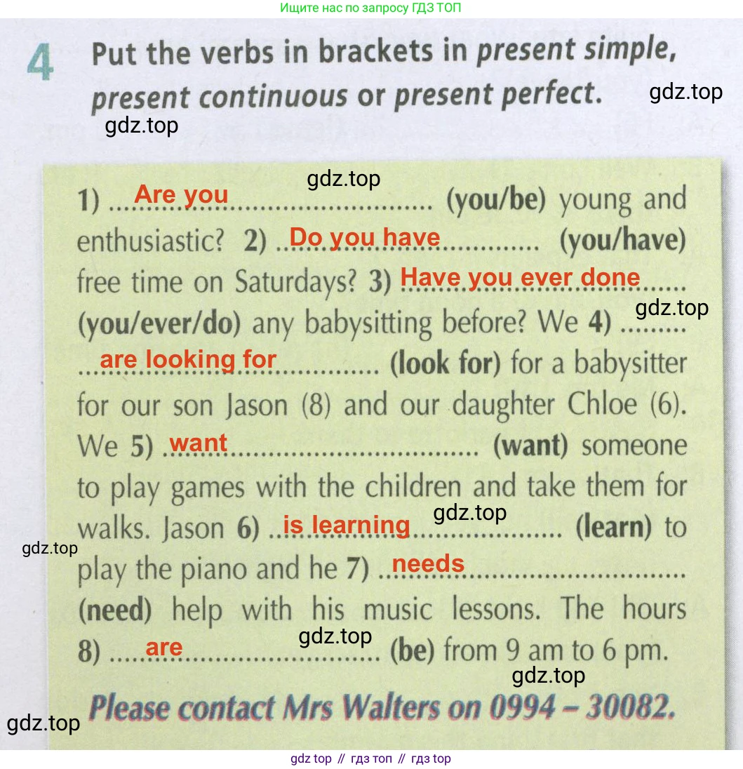ГДЗ Английский язык (english), 5 класс Рабочая тетрадь (workbook), авторы: Баранова Ксения Михайловна (Baranova Ksenia), Дули Дженни (Dooley Jenny), Копылова Виктория Викторовна (Kopylova Victoria), Мильруд Радислав Петрович (Millrood Radislav), Эванс Вирджиния (Evans Virginia), издательство Просвещение, Москва, 2023, белого цвета, страница 89, номер 4, Решение 2
