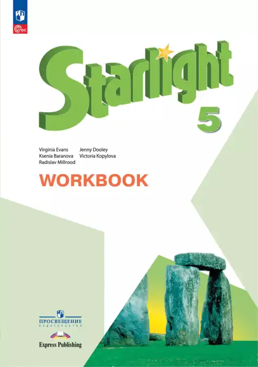Английский язык (english), 5 класс Рабочая тетрадь (workbook), авторы: Баранова Ксения Михайловна (Baranova Ksenia), Дули Дженни (Dooley Jenny), Копылова Виктория Викторовна (Kopylova Victoria), Мильруд Радислав Петрович (Millrood Radislav), Эванс Вирджиния (Evans Virginia), издательство Просвещение, Москва, 2023, белого цвета