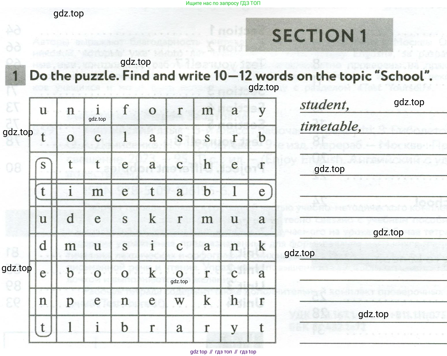 Английский язык (english), 5 класс рабочая тетрадь с контрольными работами (workbook + tests), авторы: Биболетова Мерем Забатовна, Денисенко Ольга Анатольевна, Трубанева Наталия Николаевна, издательство Просвещение, Москва, 2023, страница 4, номер 1, Условие