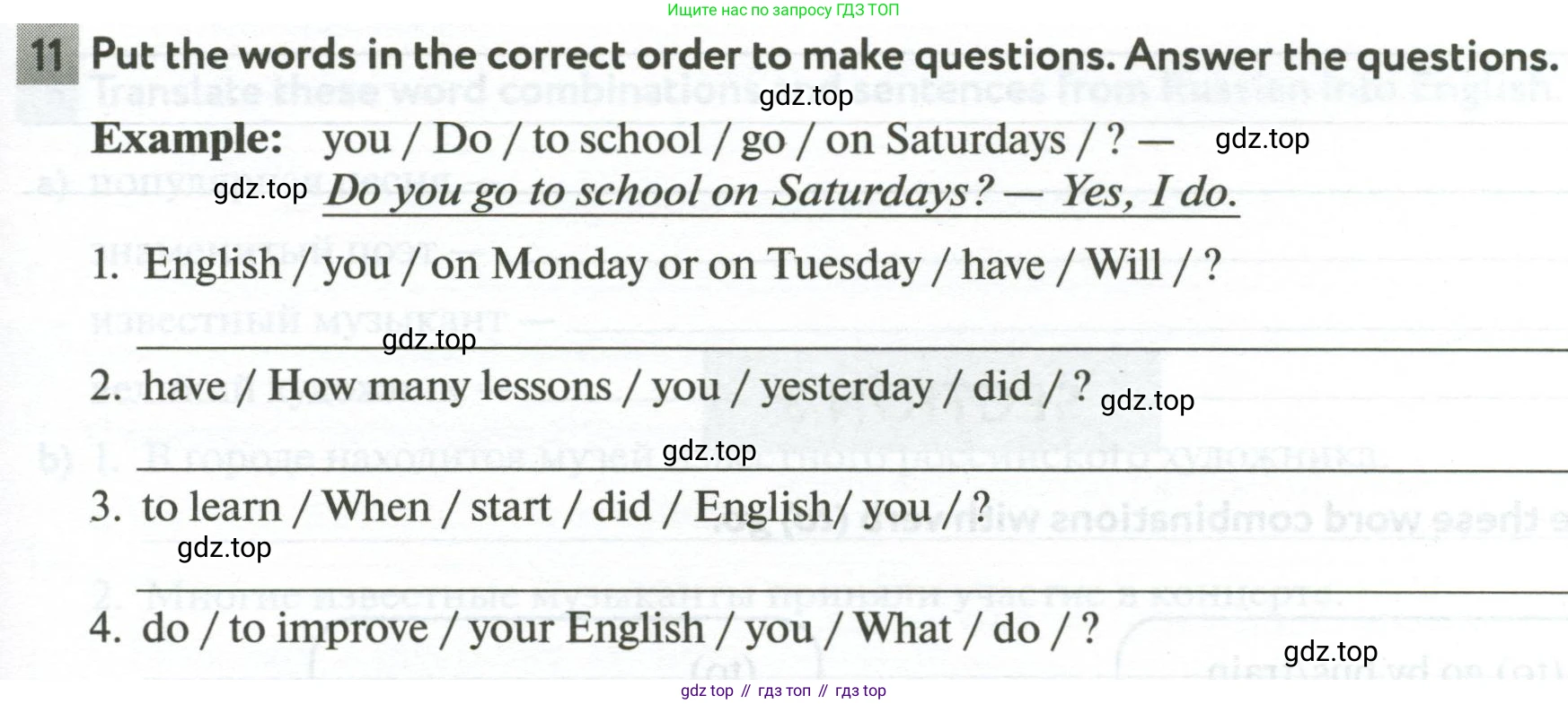 Английский язык (english), 5 класс рабочая тетрадь с контрольными работами (workbook + tests), авторы: Биболетова Мерем Забатовна, Денисенко Ольга Анатольевна, Трубанева Наталия Николаевна, издательство Просвещение, Москва, 2023, страница 11