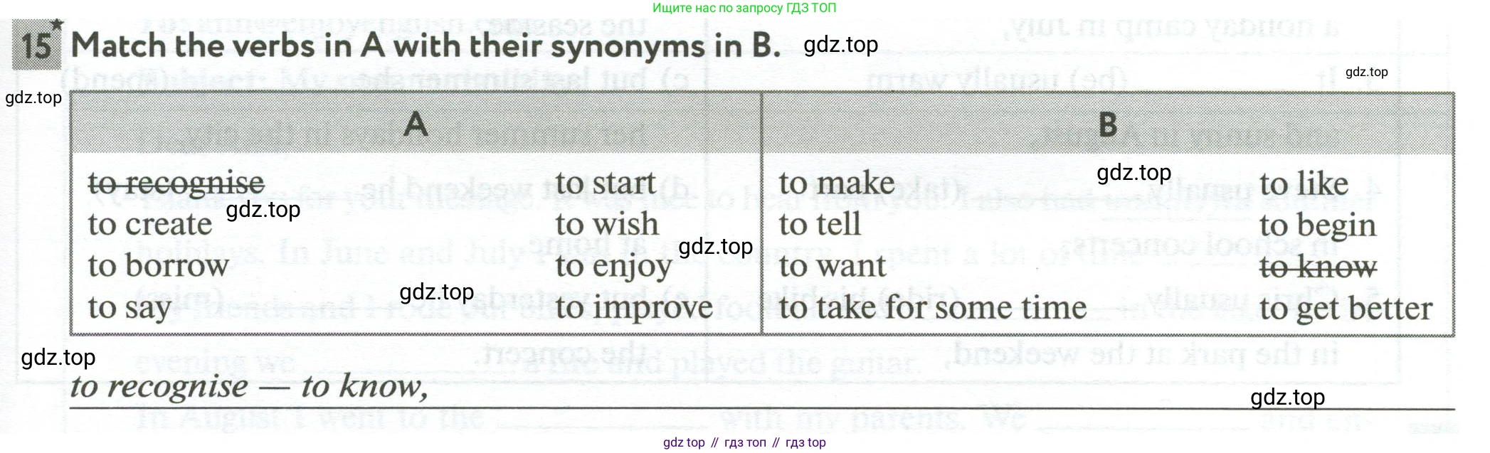 Английский язык (english), 5 класс рабочая тетрадь с контрольными работами (workbook + tests), авторы: Биболетова Мерем Забатовна, Денисенко Ольга Анатольевна, Трубанева Наталия Николаевна, издательство Просвещение, Москва, 2023, страница 15