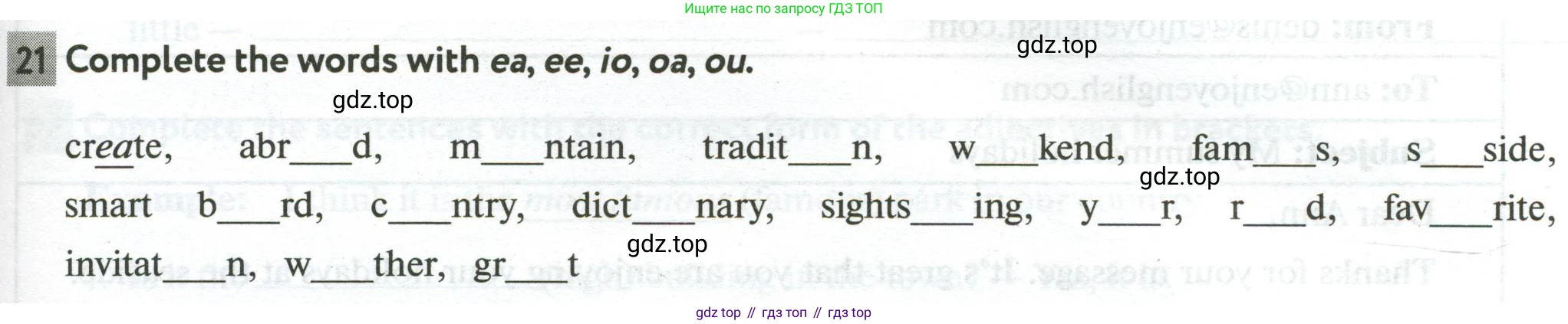 Английский язык (english), 5 класс рабочая тетрадь с контрольными работами (workbook + tests), авторы: Биболетова Мерем Забатовна, Денисенко Ольга Анатольевна, Трубанева Наталия Николаевна, издательство Просвещение, Москва, 2023, страница 13, номер 21, Условие