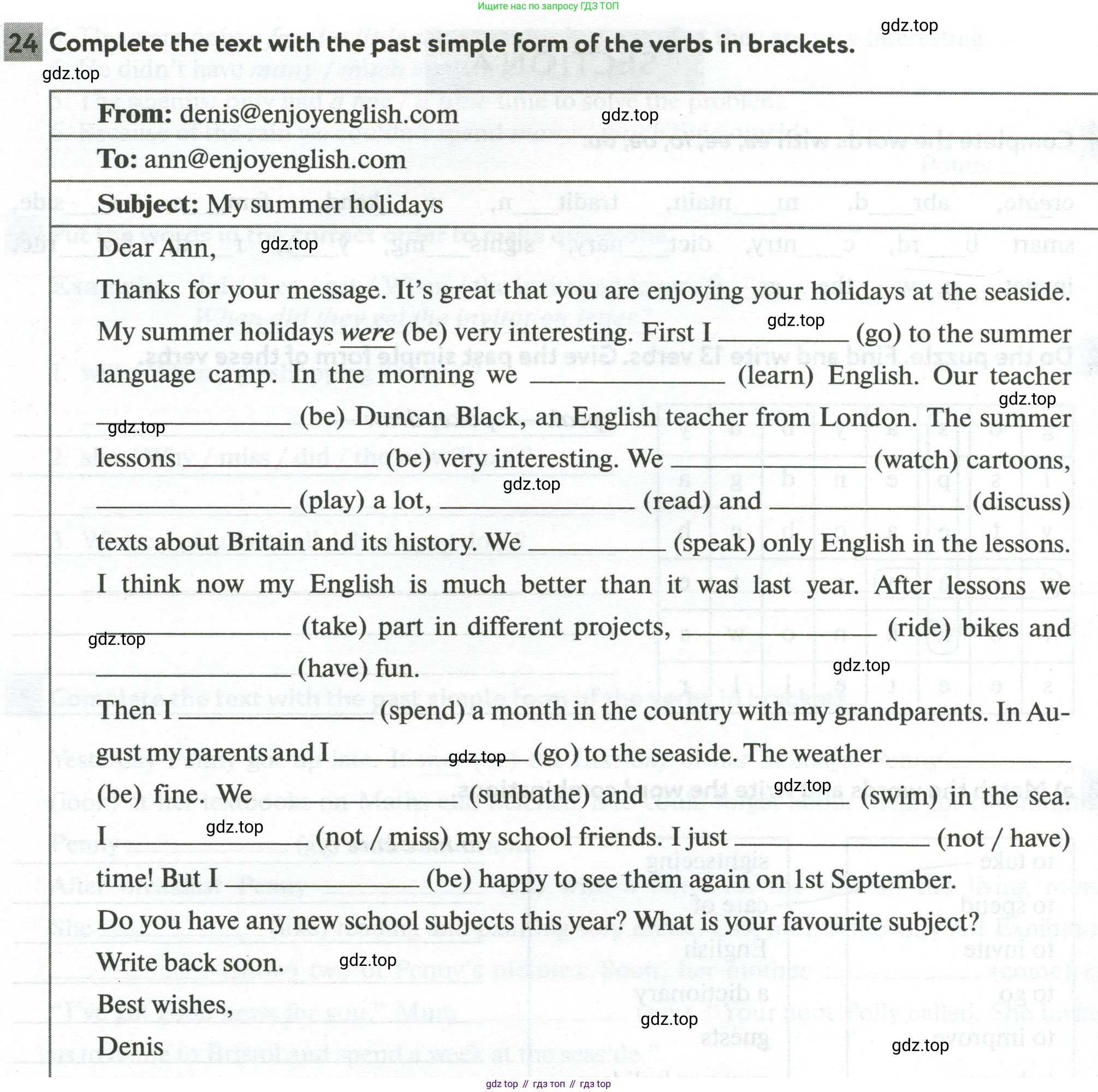 Английский язык (english), 5 класс рабочая тетрадь с контрольными работами (workbook + tests), авторы: Биболетова Мерем Забатовна, Денисенко Ольга Анатольевна, Трубанева Наталия Николаевна, издательство Просвещение, Москва, 2023, страница 24