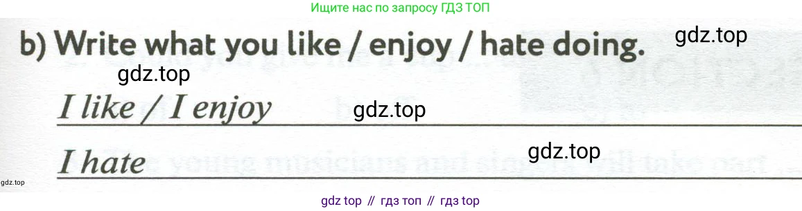 Английский язык (english), 5 класс рабочая тетрадь с контрольными работами (workbook + tests), авторы: Биболетова Мерем Забатовна, Денисенко Ольга Анатольевна, Трубанева Наталия Николаевна, издательство Просвещение, Москва, 2023, страница 16, номер 30, Условие (продолжение 2)