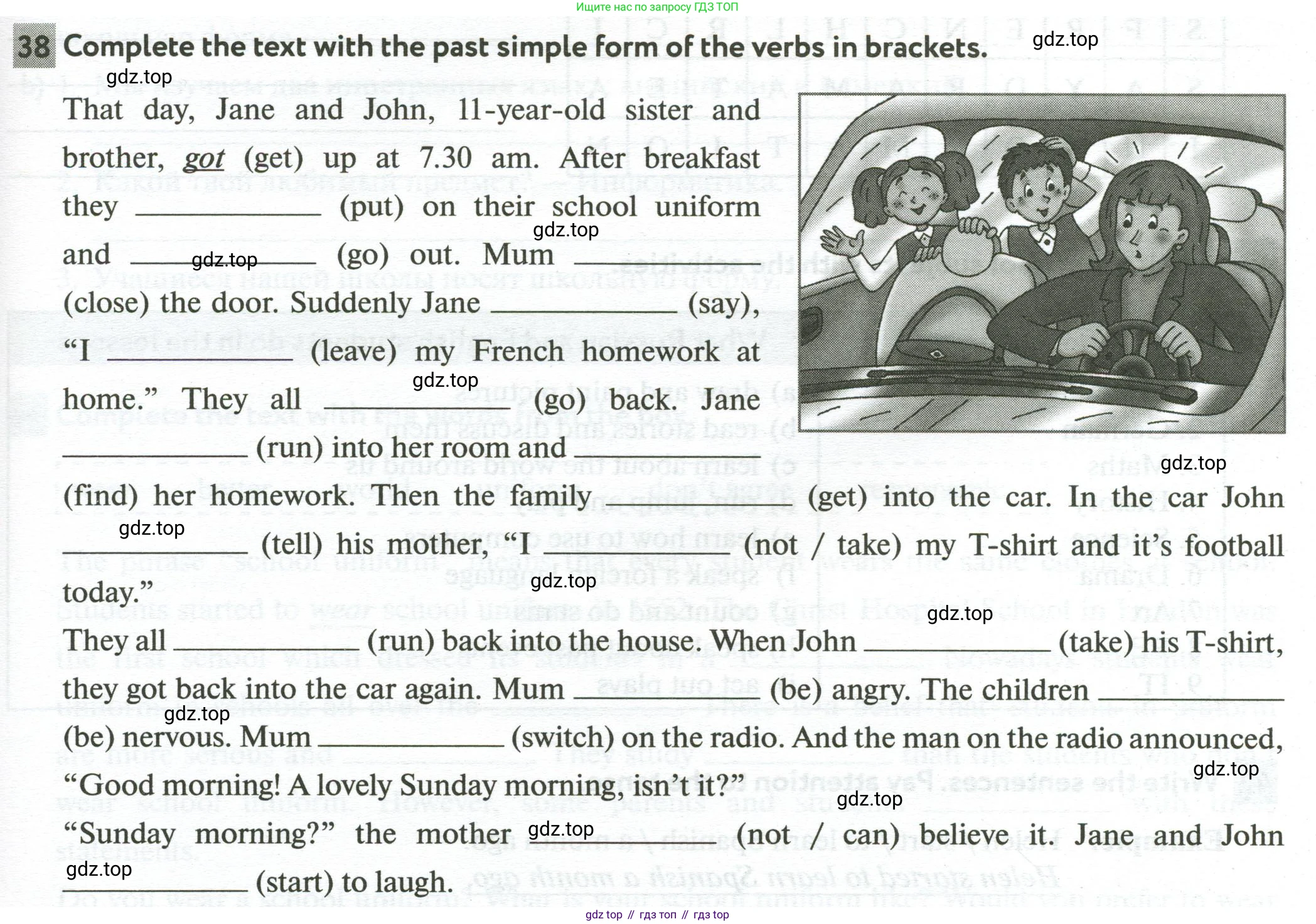 Английский язык (english), 5 класс рабочая тетрадь с контрольными работами (workbook + tests), авторы: Биболетова Мерем Забатовна, Денисенко Ольга Анатольевна, Трубанева Наталия Николаевна, издательство Просвещение, Москва, 2023, страница 38