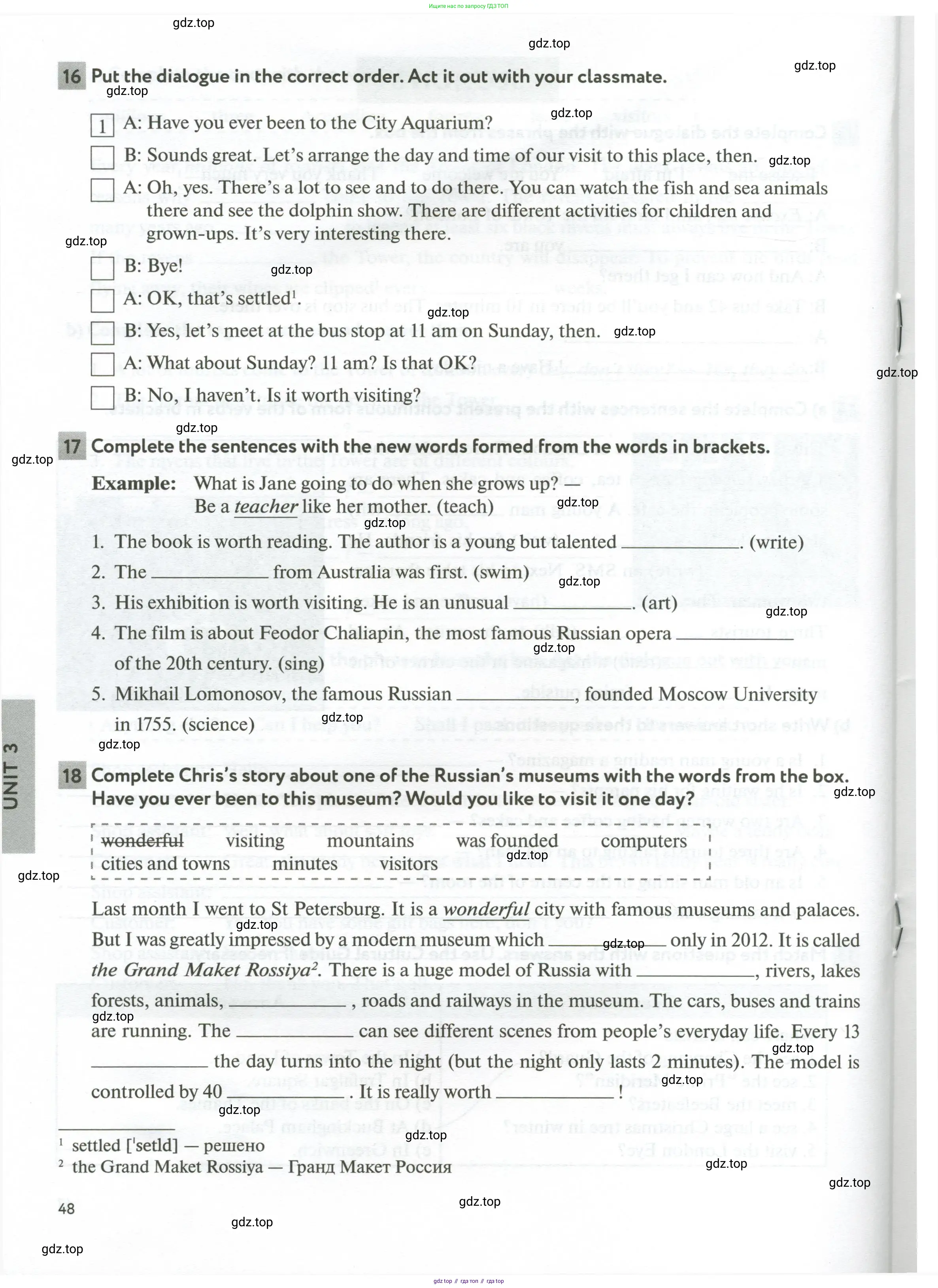 Английский язык (english), 5 класс рабочая тетрадь с контрольными работами (workbook + tests), авторы: Биболетова Мерем Забатовна, Денисенко Ольга Анатольевна, Трубанева Наталия Николаевна, издательство Просвещение, Москва, 2023, страница 48