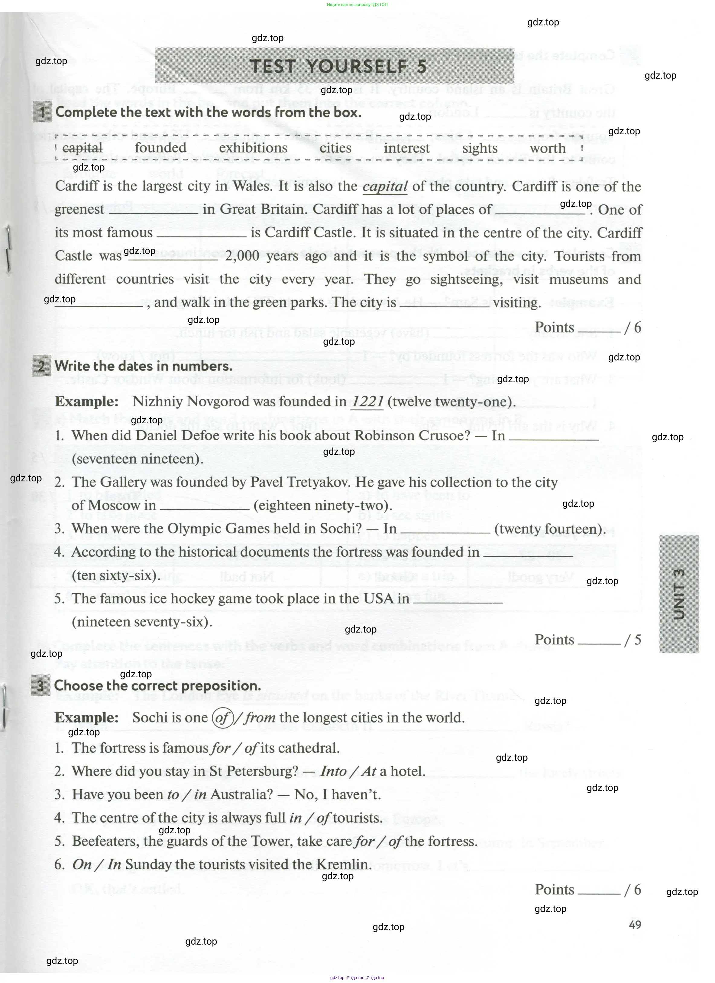 Английский язык (english), 5 класс рабочая тетрадь с контрольными работами (workbook + tests), авторы: Биболетова Мерем Забатовна, Денисенко Ольга Анатольевна, Трубанева Наталия Николаевна, издательство Просвещение, Москва, 2023, страница 49
