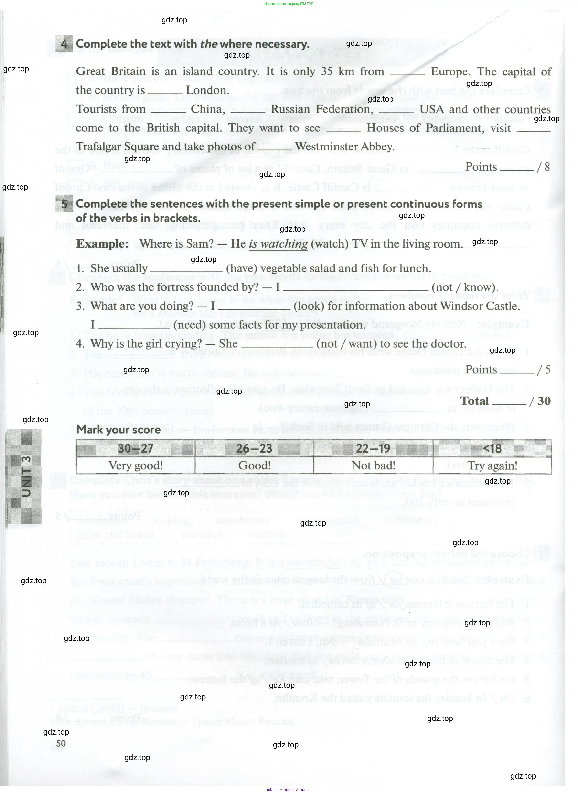 Английский язык (english), 5 класс рабочая тетрадь с контрольными работами (workbook + tests), авторы: Биболетова Мерем Забатовна, Денисенко Ольга Анатольевна, Трубанева Наталия Николаевна, издательство Просвещение, Москва, 2023, страница 50