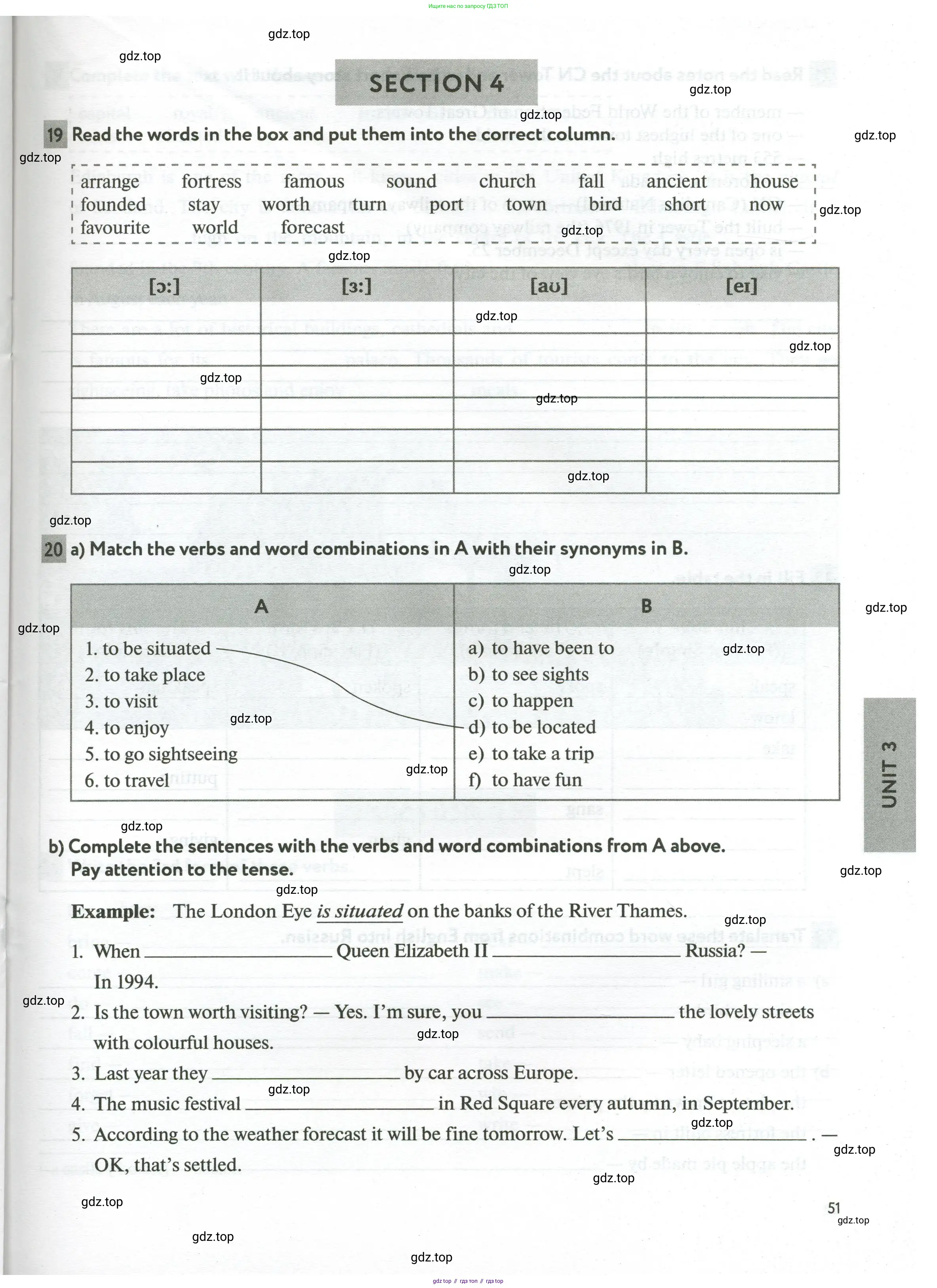 Английский язык (english), 5 класс рабочая тетрадь с контрольными работами (workbook + tests), авторы: Биболетова Мерем Забатовна, Денисенко Ольга Анатольевна, Трубанева Наталия Николаевна, издательство Просвещение, Москва, 2023, страница 51