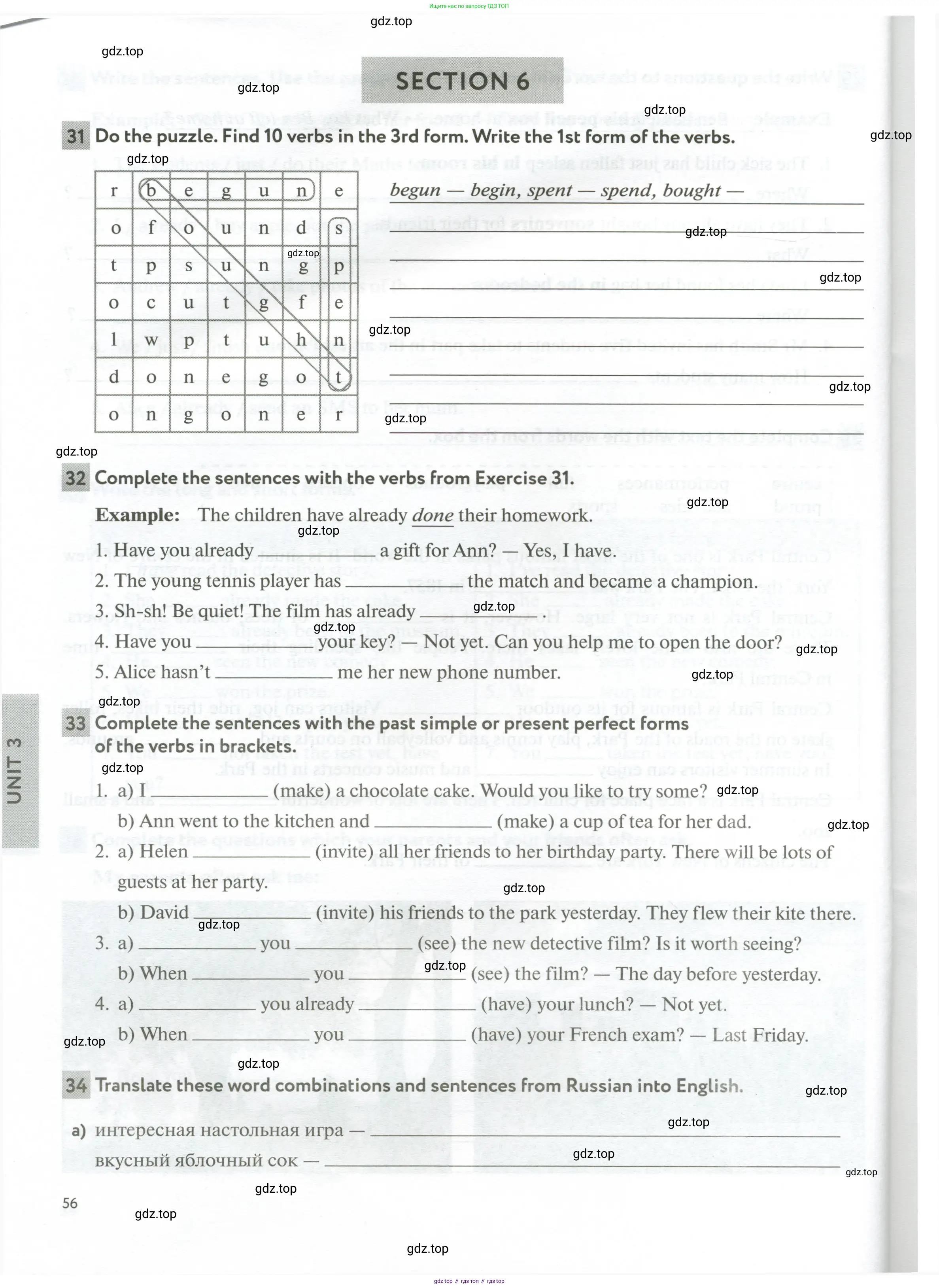Английский язык (english), 5 класс рабочая тетрадь с контрольными работами (workbook + tests), авторы: Биболетова Мерем Забатовна, Денисенко Ольга Анатольевна, Трубанева Наталия Николаевна, издательство Просвещение, Москва, 2023, страница 56