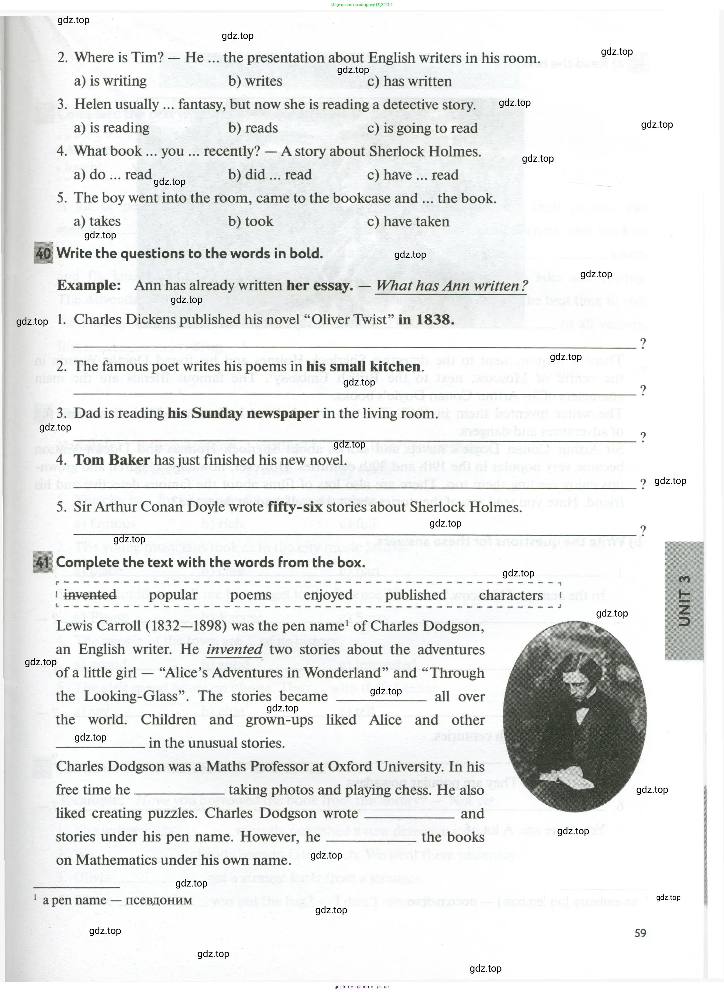 Английский язык (english), 5 класс рабочая тетрадь с контрольными работами (workbook + tests), авторы: Биболетова Мерем Забатовна, Денисенко Ольга Анатольевна, Трубанева Наталия Николаевна, издательство Просвещение, Москва, 2023, страница 59